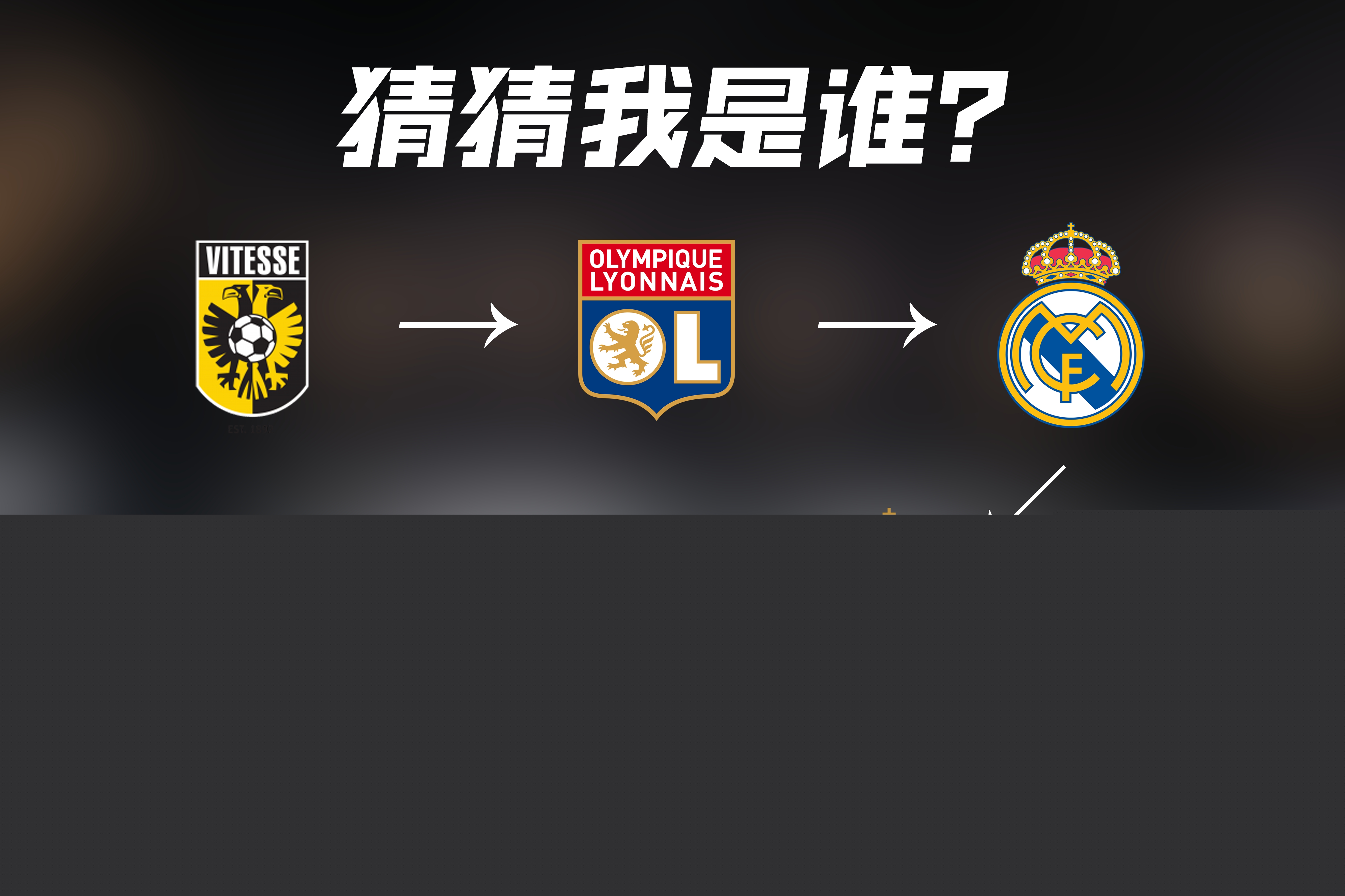 一筹这