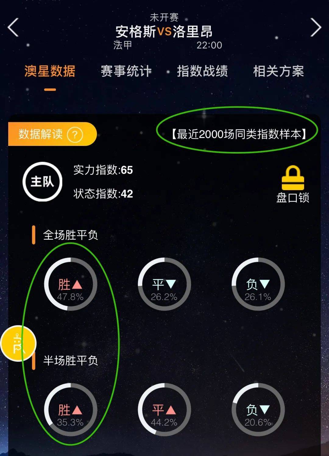 节山东