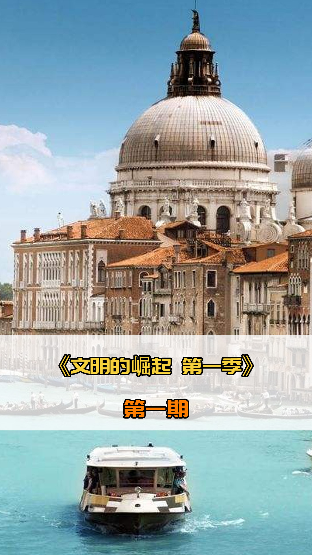 技术上的过