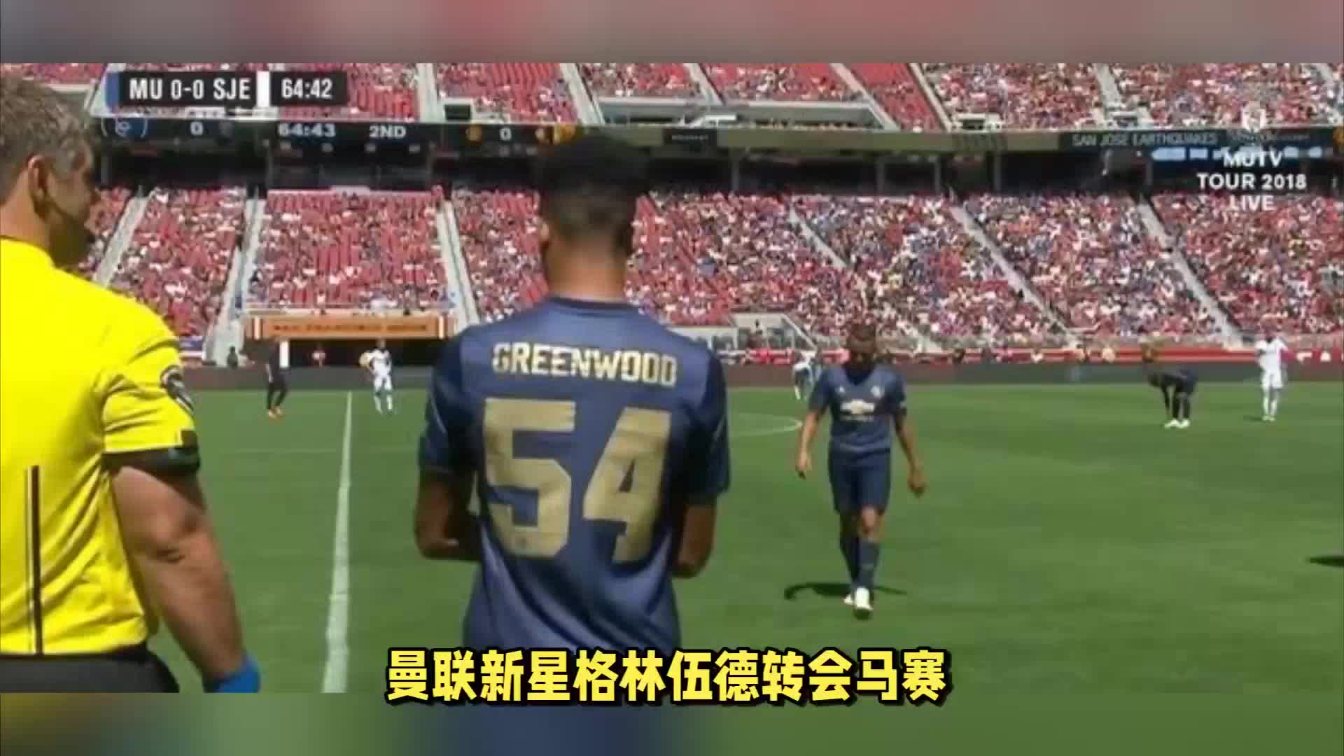 成为德