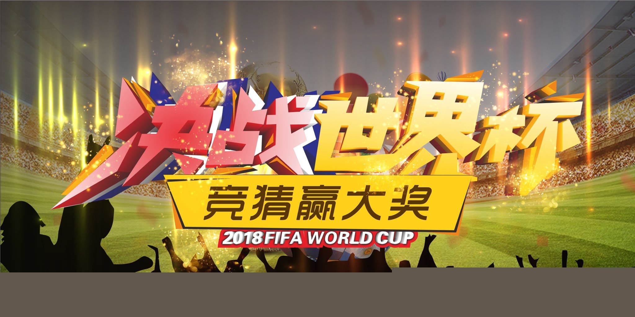 了罗马的