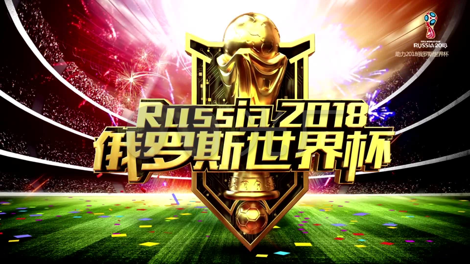 对全队的影