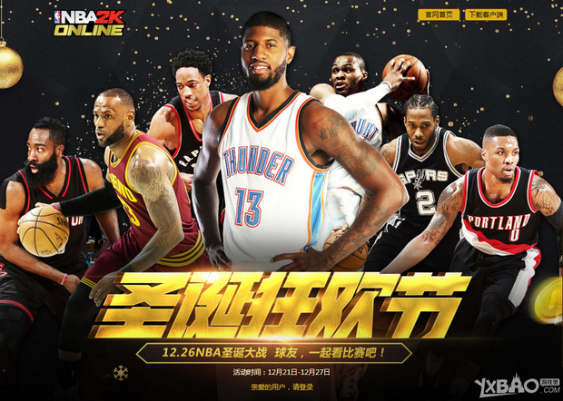 惑为何他