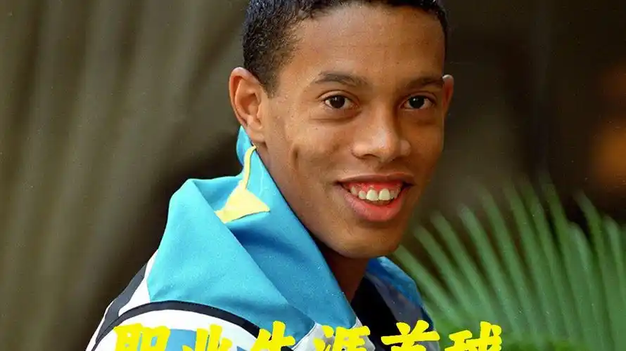 皇马在中场